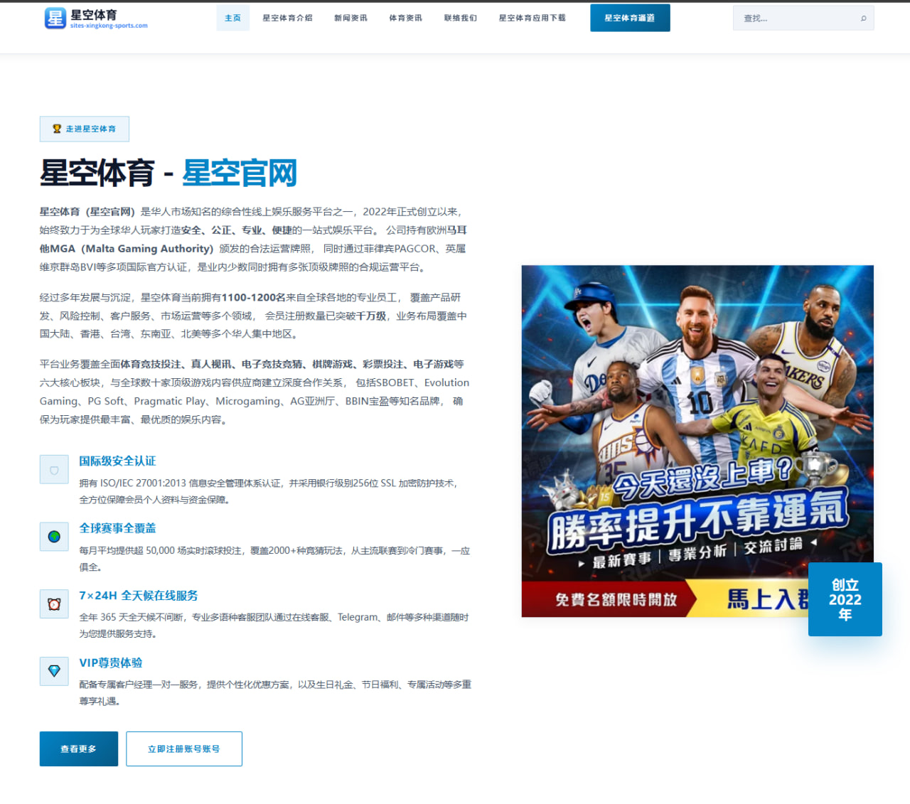 多支NBA球队防守换防体系再变，与选秀行情共同使竞争更复杂