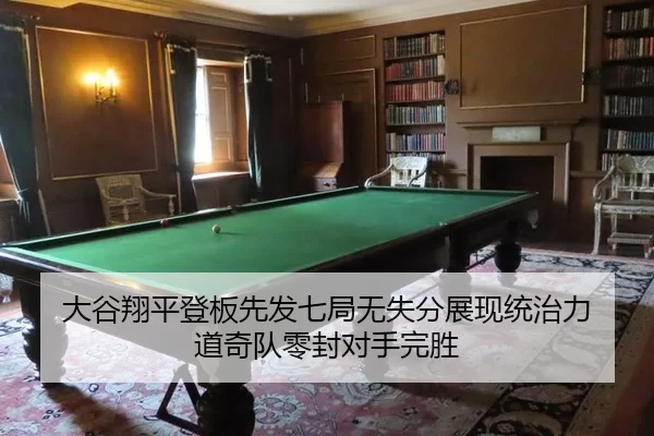 da-gu-xiang-ping-deng-ban-xian-fa-qi-ju-wu-shi-fen-zhan-xian-tong-zhi-li-dao-qi-dui-ling-feng-dui-shou-wan-sheng-2-593.jpg